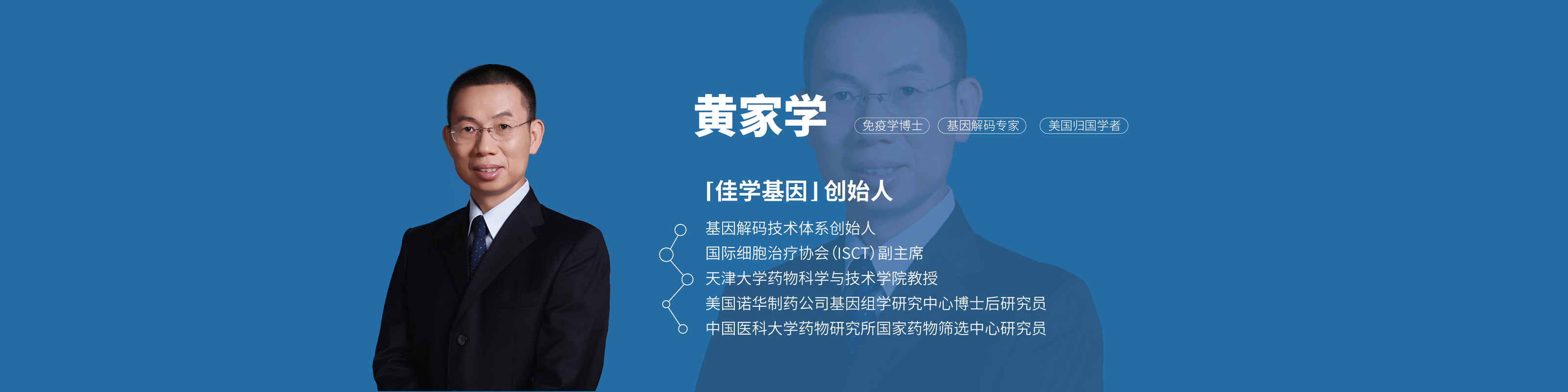 bbin宝盈基因