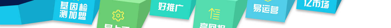<b>【bbin宝盈基因检测</b>