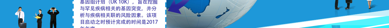 <b>【bbin宝盈基因检测</b>